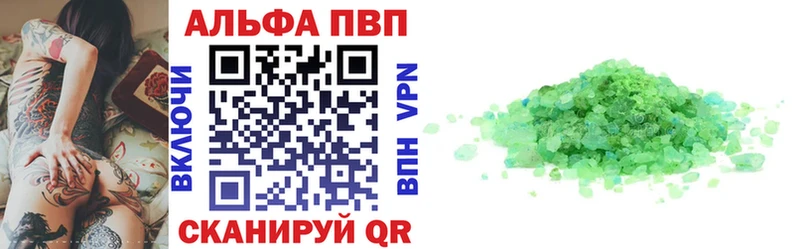 Купить закладку Балахна Каннабис  МЕФ  Alpha-PVP  ГАШ 