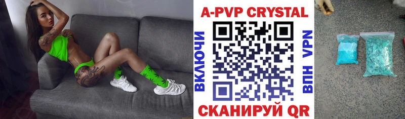 A-PVP СК  OMG маркетплейс  Балахна 