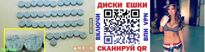ЭКСТАЗИ TESLA  Балахна 