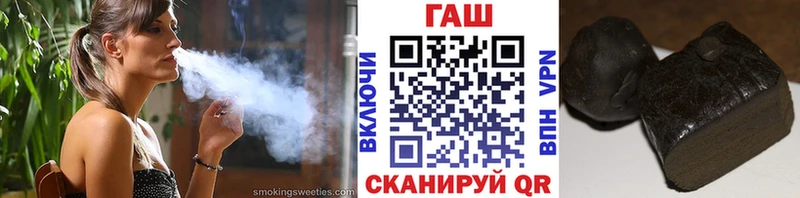 Гашиш Premium  где купить   Балахна 