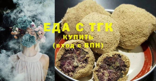 мефедрон VHQ Богородицк
