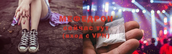 не бодяженный Богородск