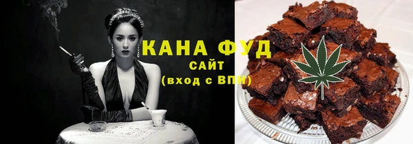 шишки Белоозёрский