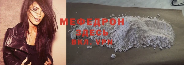 шишки Богданович