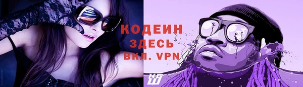MDMA Premium VHQ Бронницы