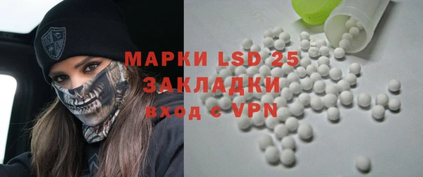 мефедрон VHQ Богородицк