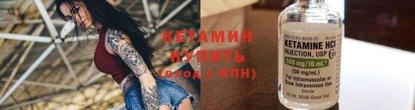 мефедрон VHQ Богородицк