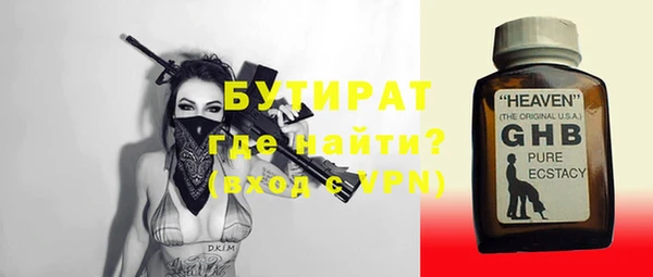 не бодяженный Богородск