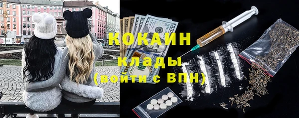 мефедрон VHQ Богородицк