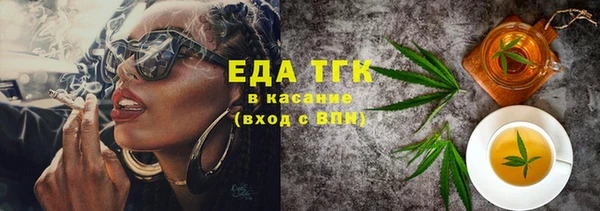не бодяженный Богородск