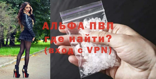 а пвп мука Белокуриха