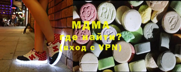 мефедрон VHQ Богородицк
