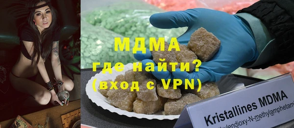 мяу мяу кристалл Балабаново