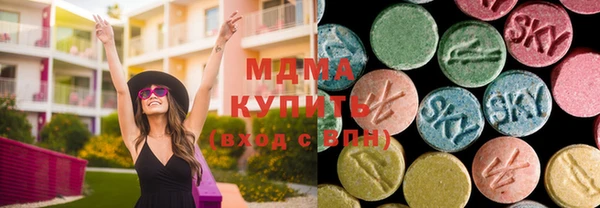 не бодяженный Богородск