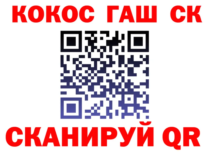 Cocaine Fish Scale ONION это MEGA Балахна