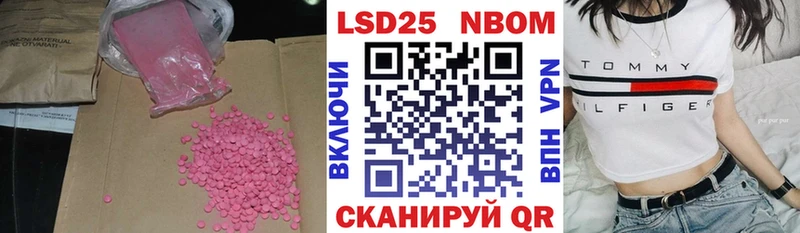 Лсд 25 экстази ecstasy Балахна