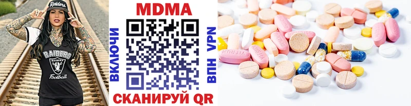 МДМА crystal Балахна