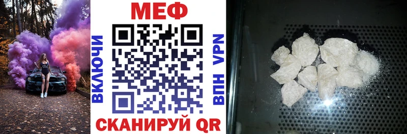 мориарти наркотические препараты  Балахна  Меф мука  магазин продажи наркотиков 