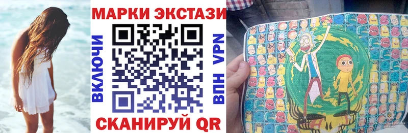 Марки N-bome 1,8мг  Балахна 