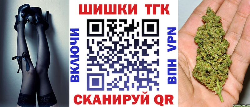 Марихуана Amnesia  где можно купить наркотик  Балахна 